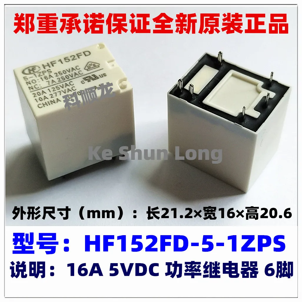 Реле hhc67f 1z 12vdc
