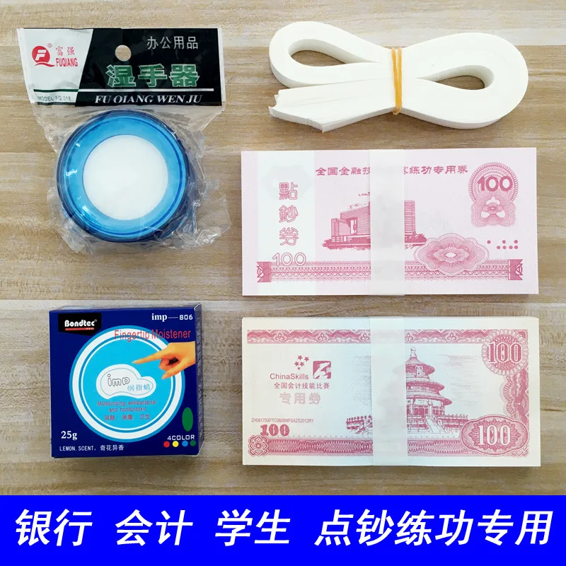 

Practice Coupons: Money Counting Coupons 100 Banks, Exercise Money Counting Money, Money Counting Paper, National Accounting Ski