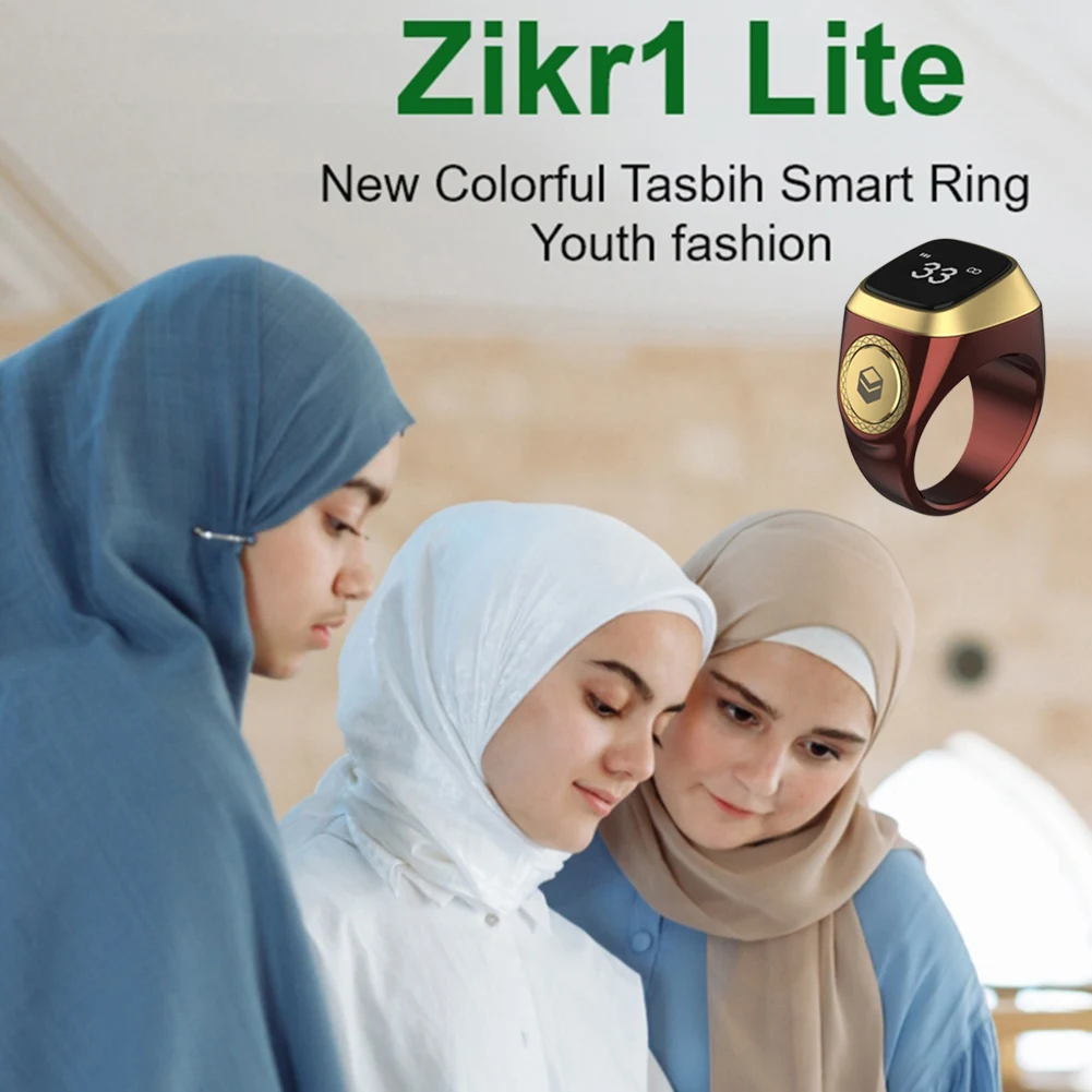 Iqibla Ʈ Tasbih Ż  ī,  Zikr , 5 ⵵, 0.49 ġ  ˸, , 20mm, 18mm