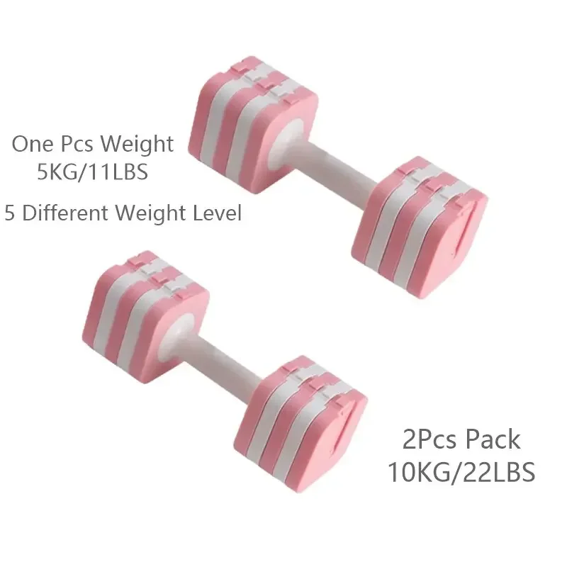 New Product Adjustable Women Dumbbell 5 Weight Range Quick Change Gym Equipment Dummbell