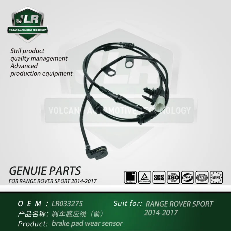 

Front brake pad wear sensor for RANGE ROVER SPORT 2014-2017 OEM: LR033275