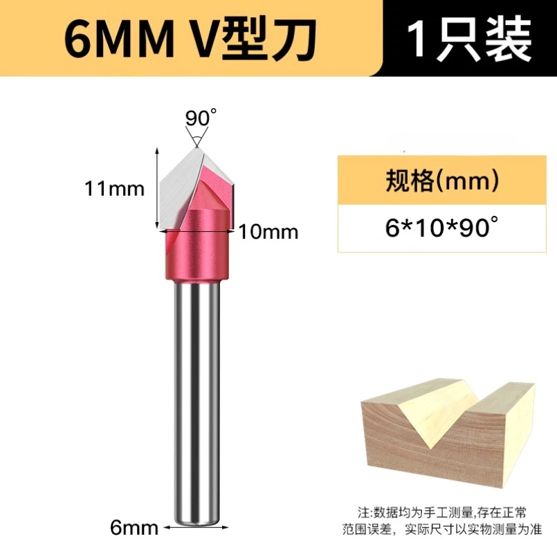 

V-shaped Knife 3D Woodworking Trimmer Tool Alloy Chamfer 90 Degree Engraving Machine Knife