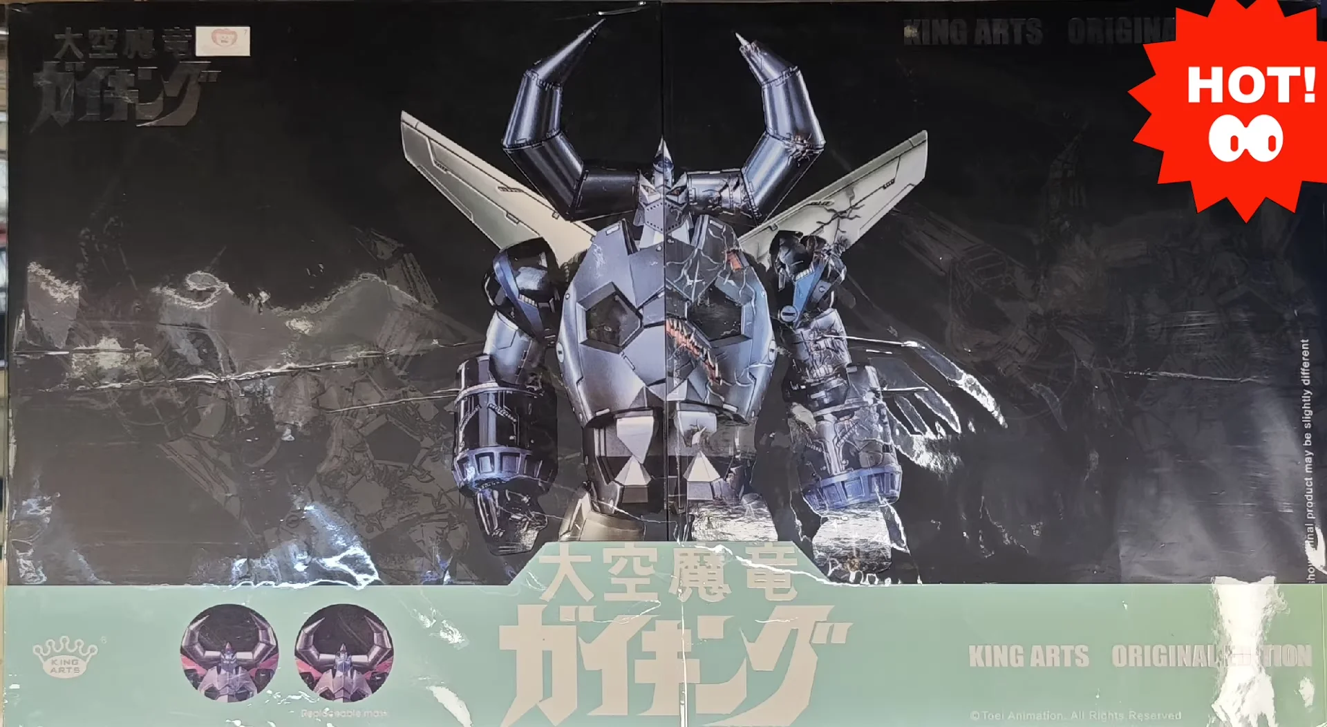 KING OF ARTIST 7体セット King Arts Mazinger Z Diecast Figure Series: Koji Kabuto