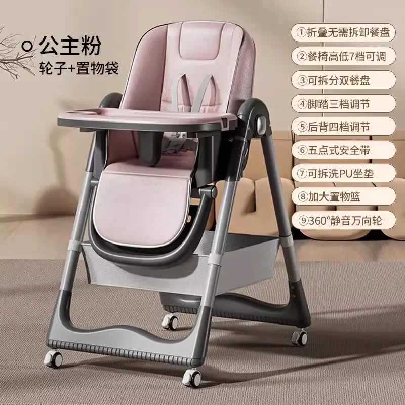 Baby Dining Table Chair Children Learning To Sit Infants Multifunctional Eating Sitting Lying Down Folding Seat Chair