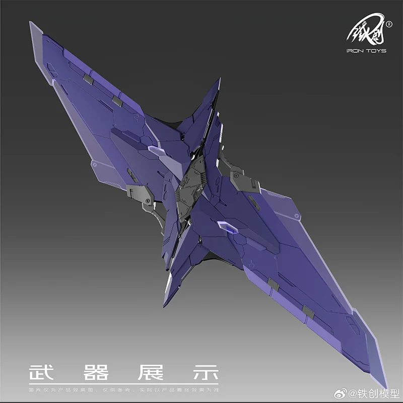 鉄創模型 Iron Toys 1⁄100 TC-004 IRON TOYS 1/100 星淵