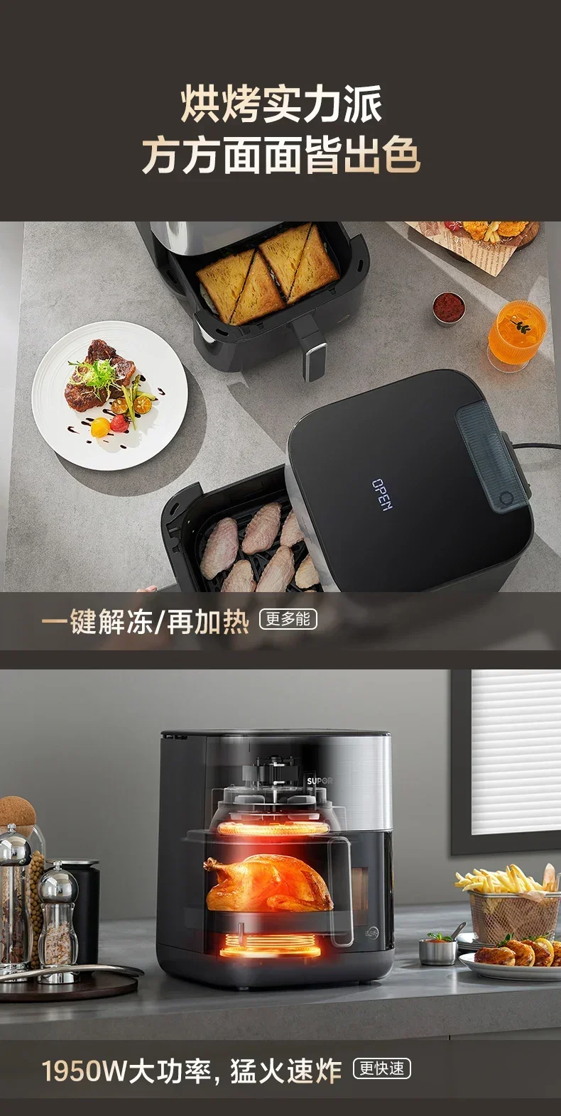 Dual heat source air fryer far infrared visible multi-functional intelligent 6L large capacity air fryer new model 4