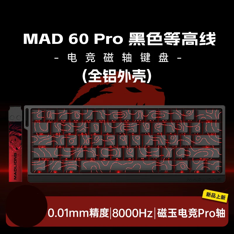 MAD60 Pro BK Esport