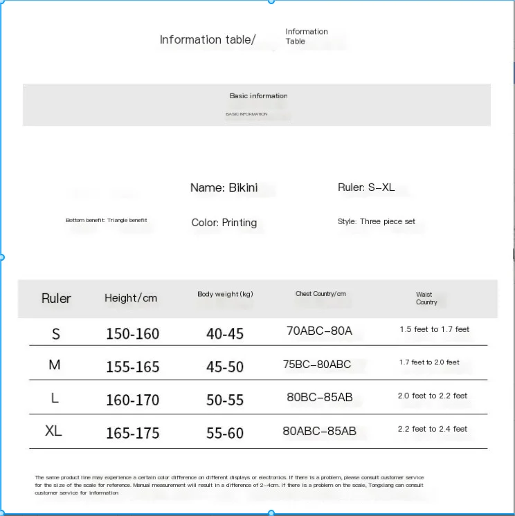 Рисунок 6 - Женский купальник