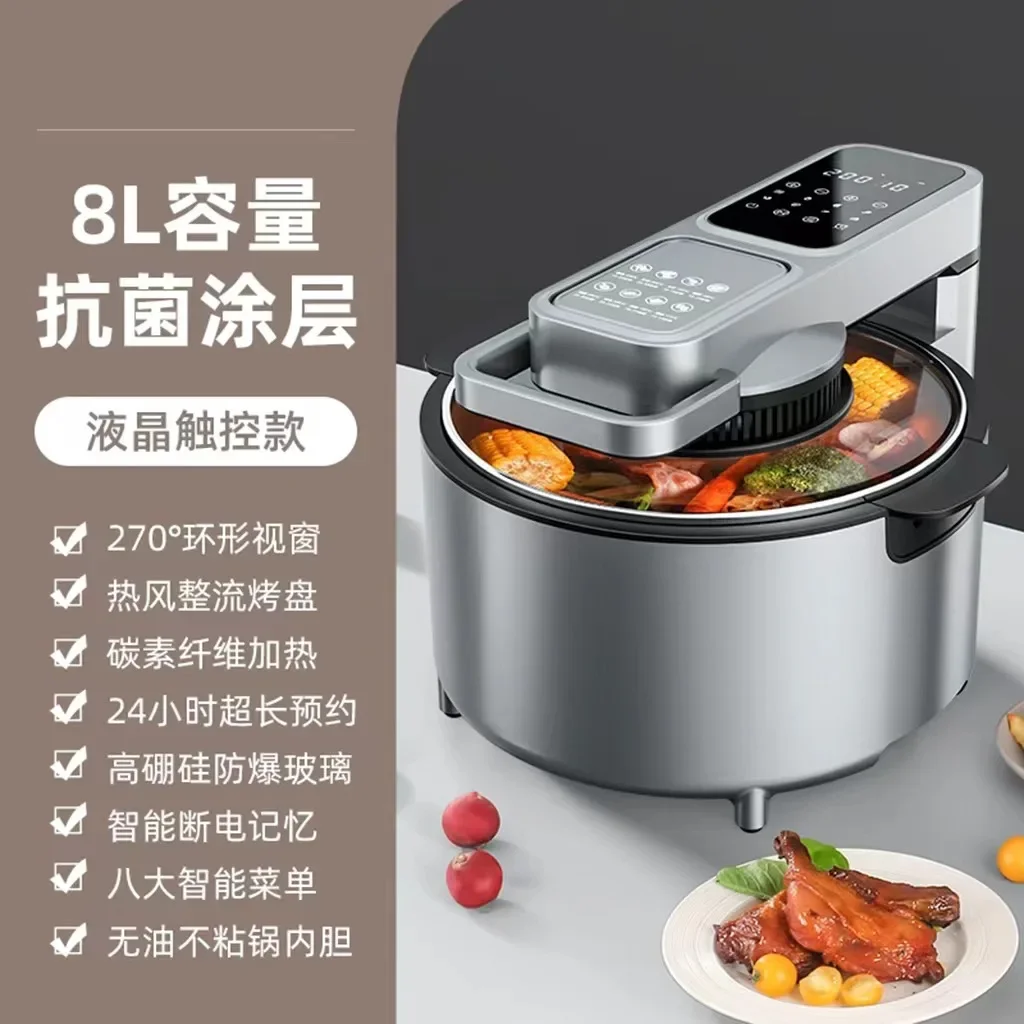 Air Fryer Home Visual Air Fryer 8L Large capacity new touch control French fries Chicken wings 4