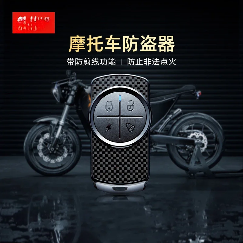 *Motorcycle anti-theft device anti-theft wireless remote control key start device