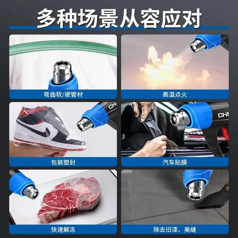 Hot Air Gun High Power 2000w Baking Gun Film Small High Temperature Digital Display Hot Air Fan