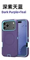 Dark Purple Teal