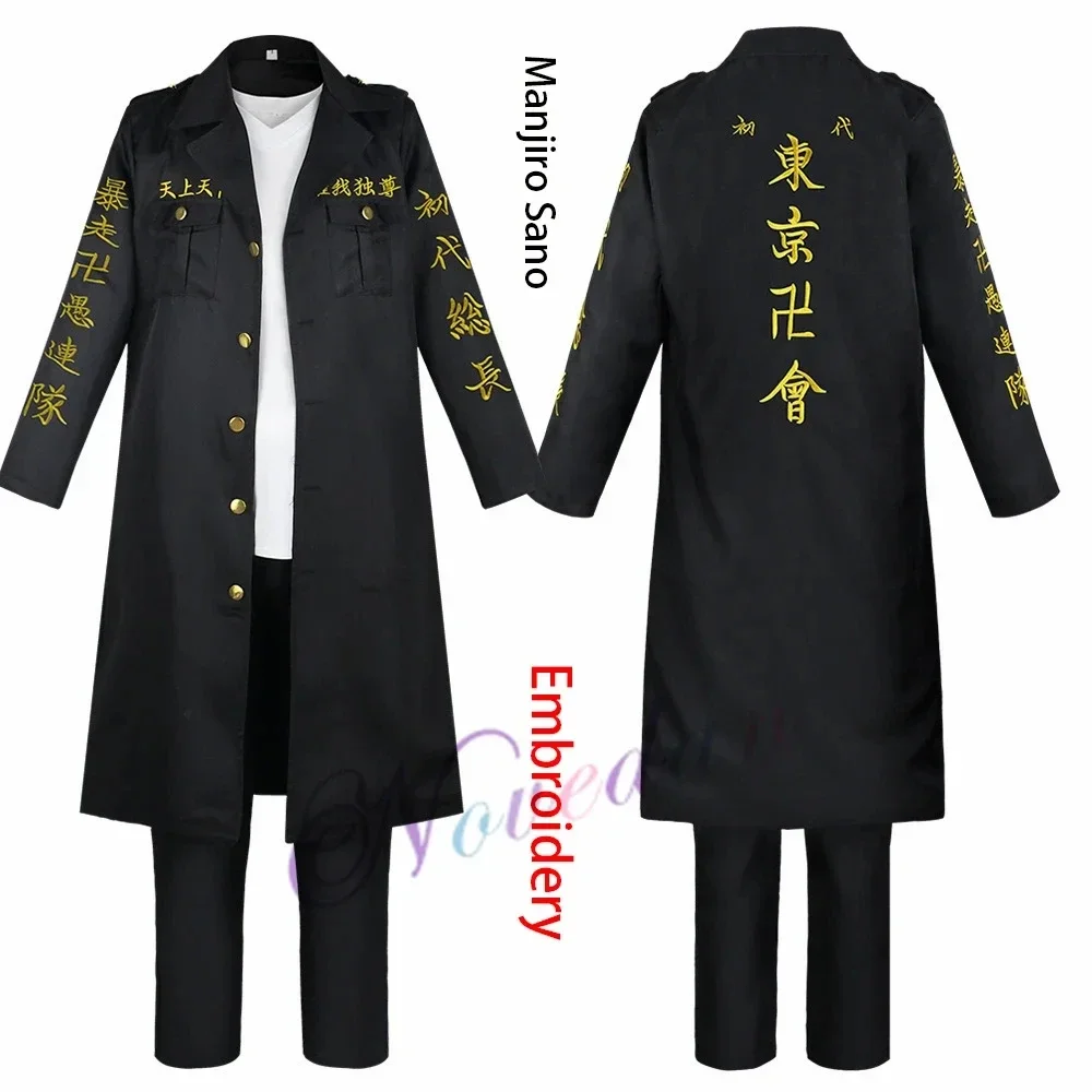 Anime Tokyo Revengers Cosplay Costume Mikey Manjiro Sano Ken
