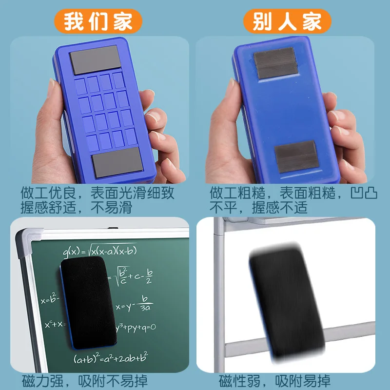 1pcs Magnetic Whiteboard Erasers Dry Erase Marker White Board Cleaner Blackboard eraser School Office Supplies magnetic whiteboard erasers