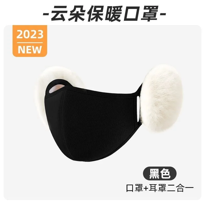 Ear protection warm mask-adult-Black