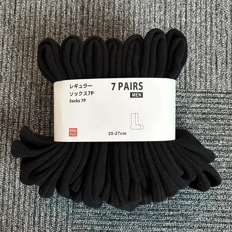 7 pairs [Youjia style] mid-calf Black