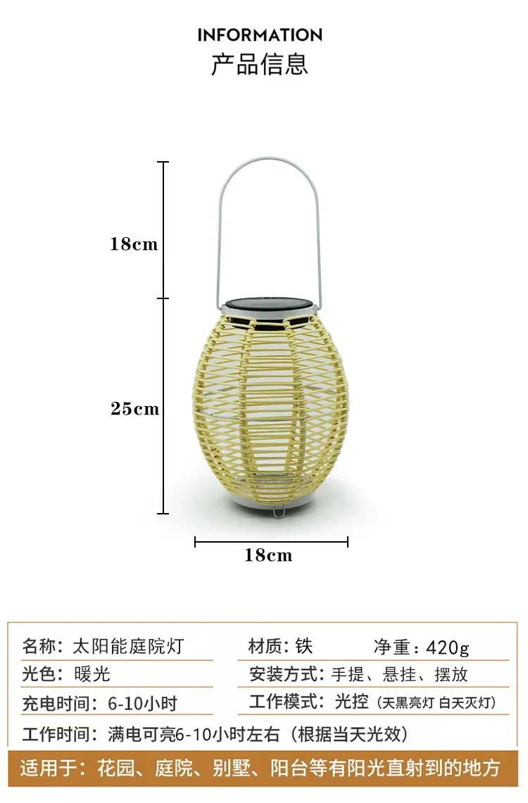 Description Picture 2 of itemSolar Rattan-Weaved Ceiling Lamp Outdoor Courtyard Garden Lawn Lamp Handmade Imitation Bamboo Hanging Lamp Atmosphere Landscape