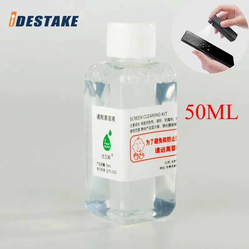 50ml Universal Screen Cleaning Liquid Portable Laptop Monitor Mobile Phone Cleaner Replacement