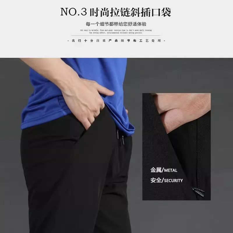 Ice Silk Fabric Spring/Summer Men's Casual Sports Guard Pants Korean Version Loose Pants New Football Running Quick Drying