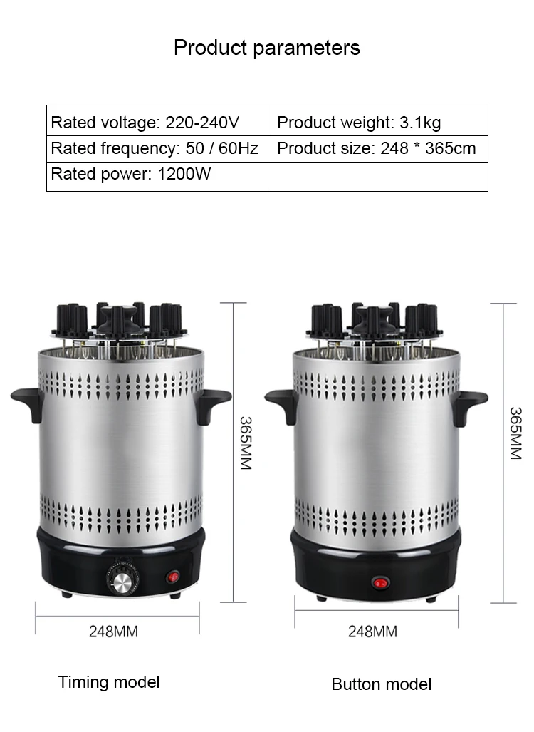 DMWD 1200W Automatic Barbecue Machine Electric Grill Small Household Smoke Free Family Flip Grill Electric Skewer 9/10 Kebabs 6