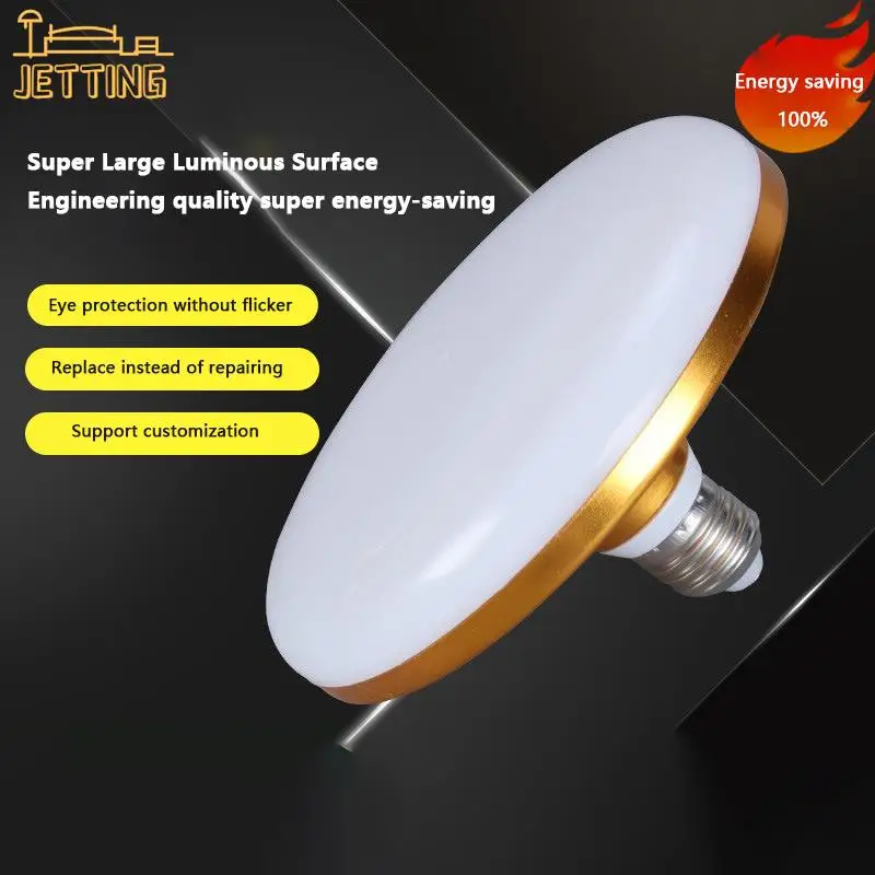 UFO 모양 LED 전구, 따뜻한 차가운 흰색, 가정용 조명, E27, 220V, 12W, 20W, 30W, 40W