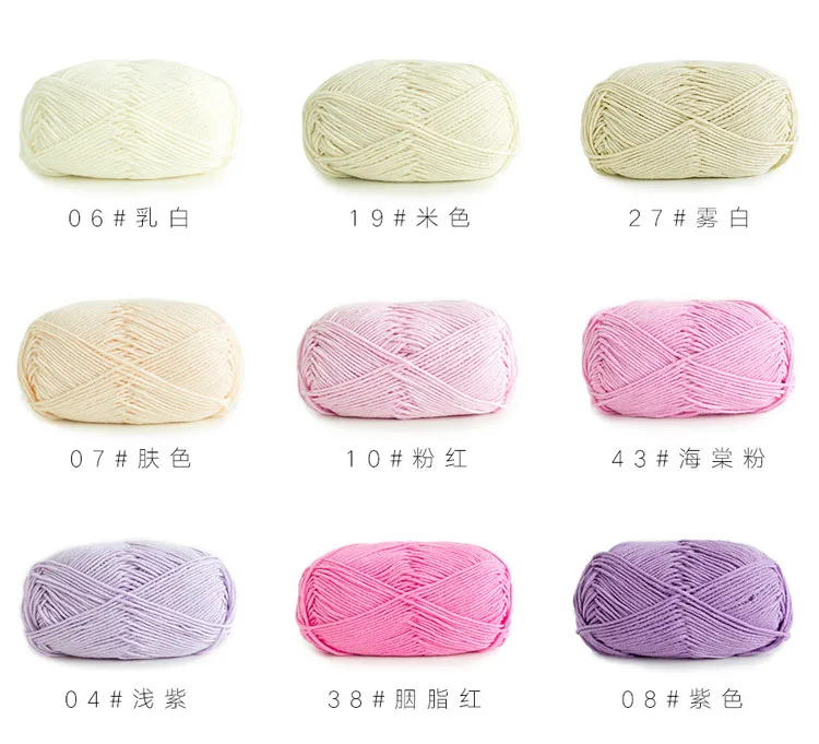 Description Picture 5 of itemSusan's Family High Quality 50g/roll 4-ply Combed Cotton Milk Hand-knitted Doll DIY Crochet Material Package Wool Ball Sweater