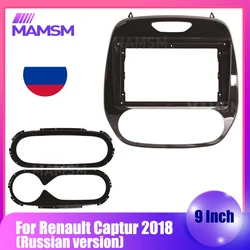 Adaptateur de cadre de voiture pour RENAULT Captur 2018, version russe, Android, grand écran, Radio, tableau de bord Audio