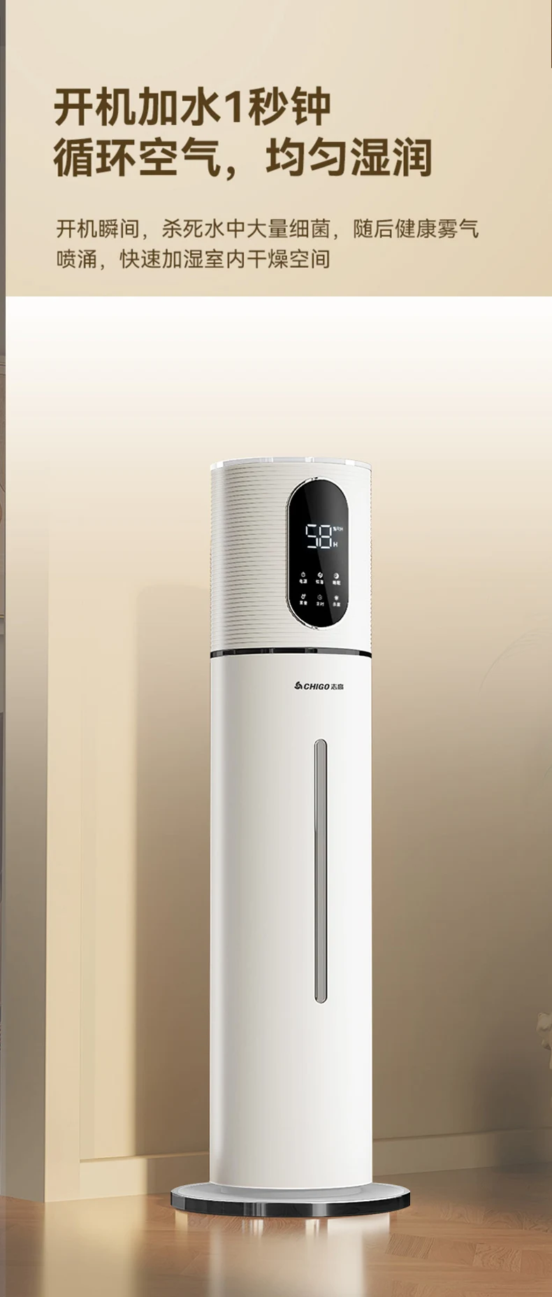 Description Picture 6 of itemHot selling commercial humidifier household mute large spray capacity floor mounted small air conditioner for pregnant women