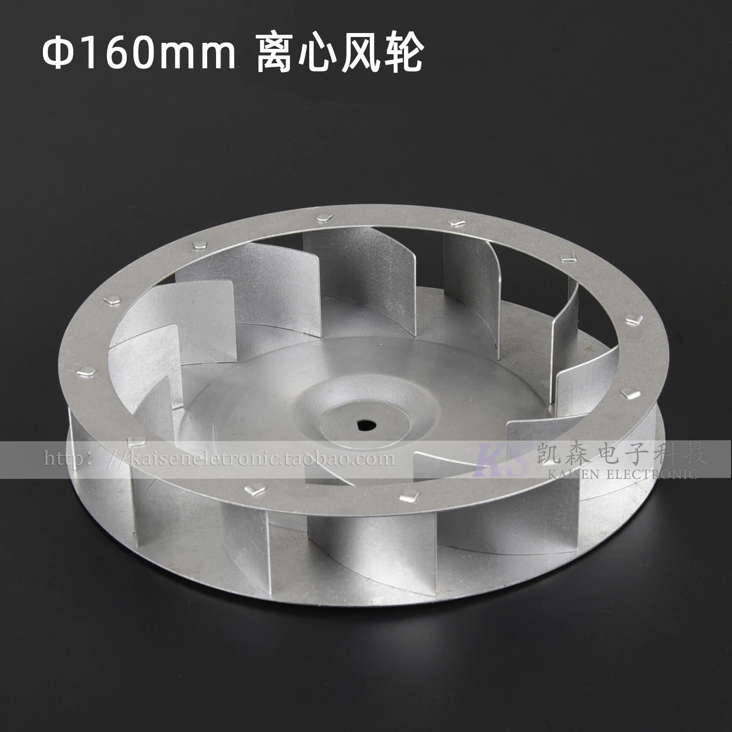 

Diameter Of 160 Mm * 28 Mm Inner Hole 6 Mm High Zinc Alloy Motor Blower Centrifugal Rotor Blades