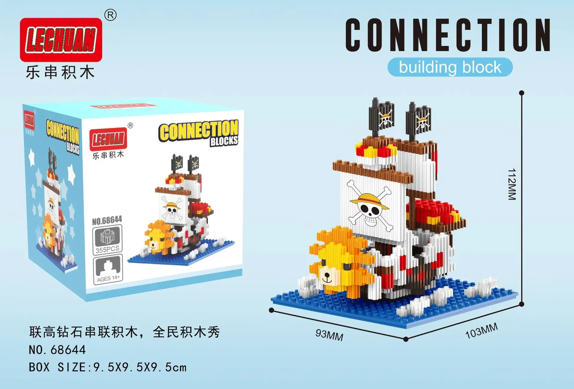 thumbnail image 1 of Mil bloques de construcción micro soleados Linkgo One Piece Barco pirata Polortang Going Merry Connection Mini ladrillos Figuras Juguetes, 1 of 5