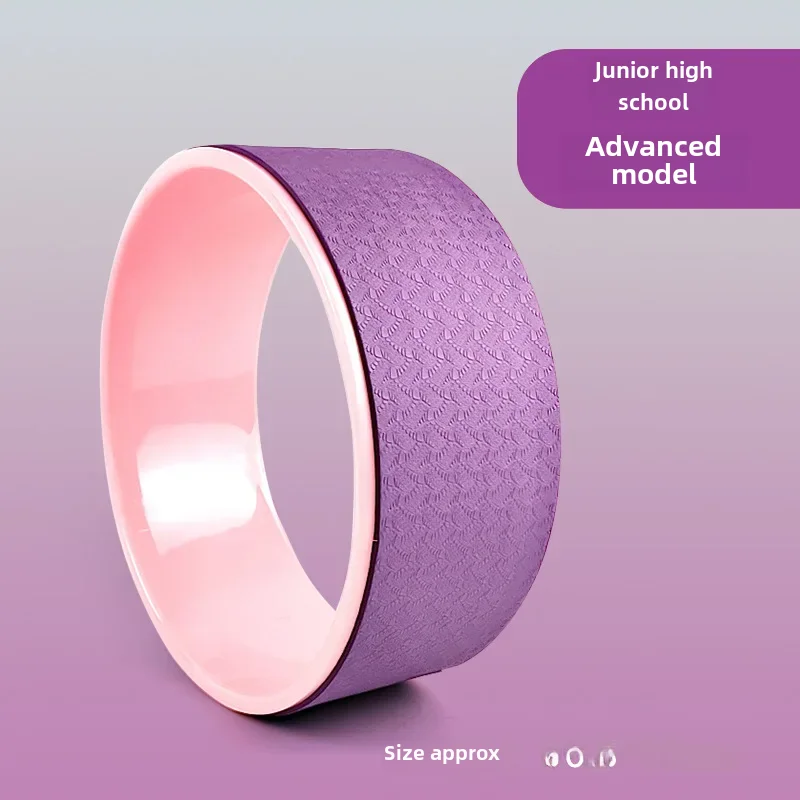 Yoga wheel texture [Purple]]