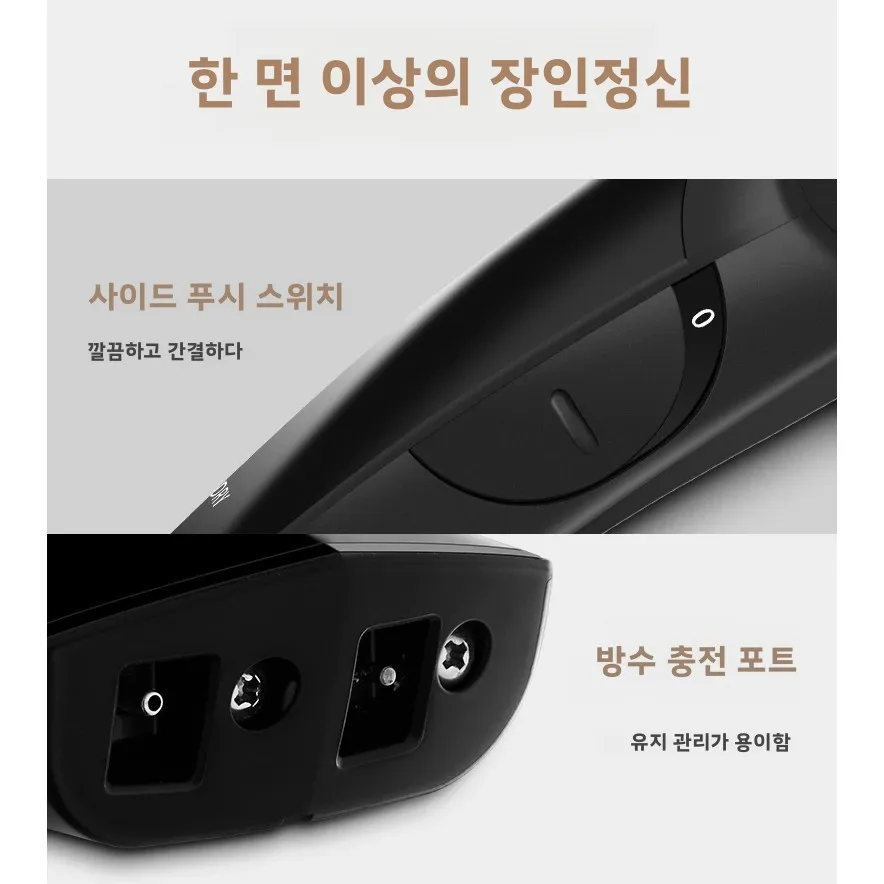 파나소닉 전기 면도기 1날 남성용 면도기 수염 트리머 충전식 IPX7 방수 가정용 면도기