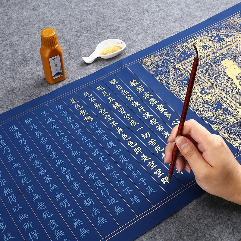 Copybook Heart Sutra Diamond Sutra Handwritten Buddhist Scripture Ouyang Xun Small Regular Script Brush Copybook Outline in Gold