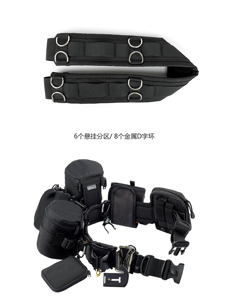 다기능 사진 벨트 SLR 카메라 고정 벨트 등산 렌즈 가방 버클 가죽 카메라 스..