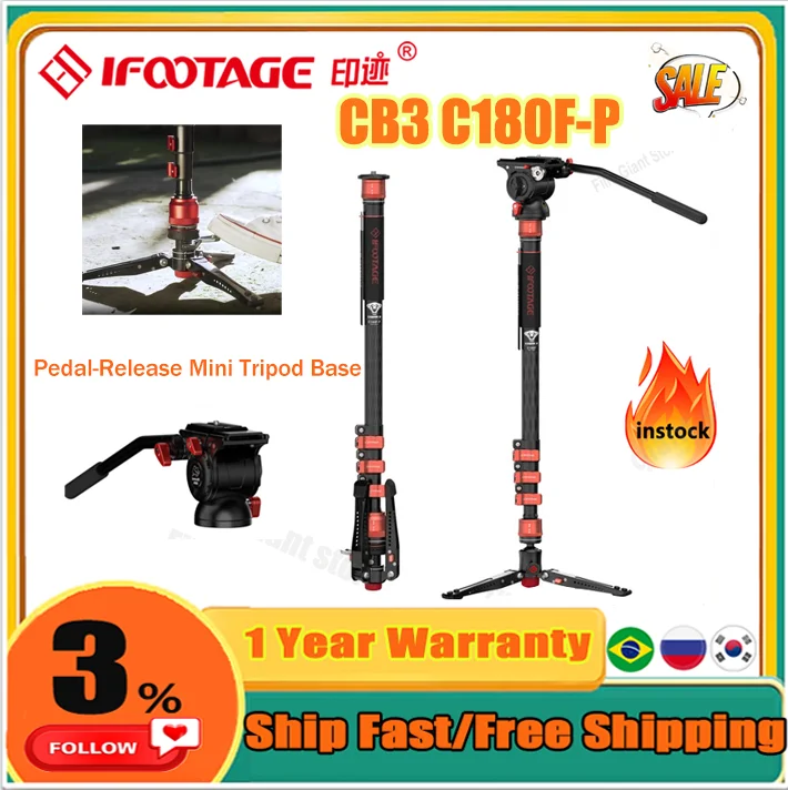 IFootage 코브라 III CB3 C180F-P 탄소 섬유 모노포드, 페달 릴리..