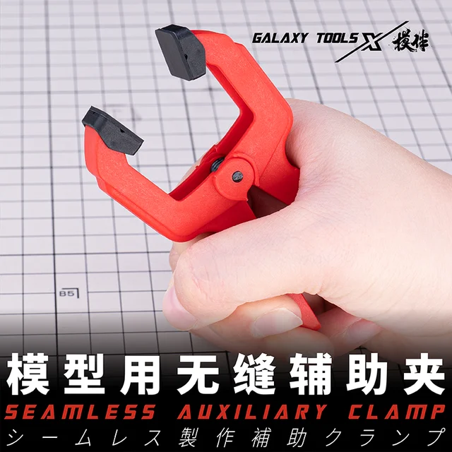 Model Seamless auxiliary clips With silicone anti-slip pad Hobby Model Craft Tool 3