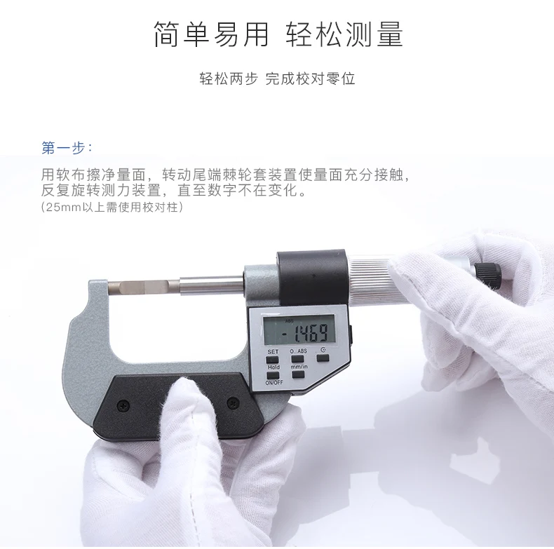 디지털 얇은 블레이드 마이크로미터 전자식 0.7mm 두께 0.4mm 고정밀 0.001mm 좁은 작은 홈 깊이 원형 직경