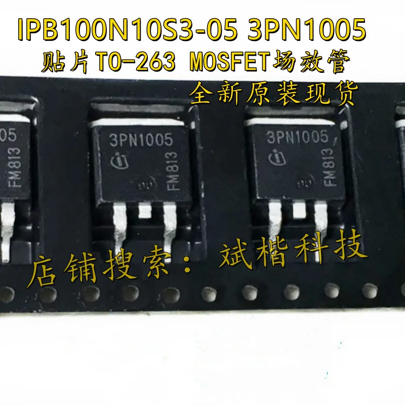 

10PCS/LOT IPB100N10S3-05 3PN1005 TO-263 mosfet