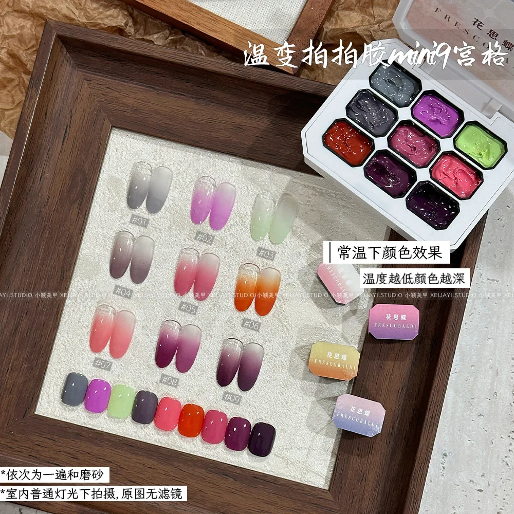 9 Grids New Dopamine Temperature Changing Gel 9 Colors Gel Nail Polish Soakable UV LED Polishing Varnish Painted Nail Art