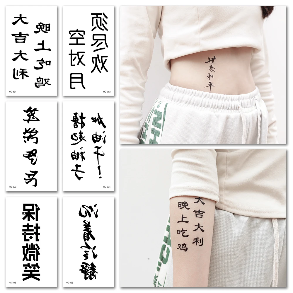 Chinese Font Tattoo Stickers Letters Temporary Tattoos Waterproof Hand Neck Body Art Tattoo Chinese Words Fake Stickers