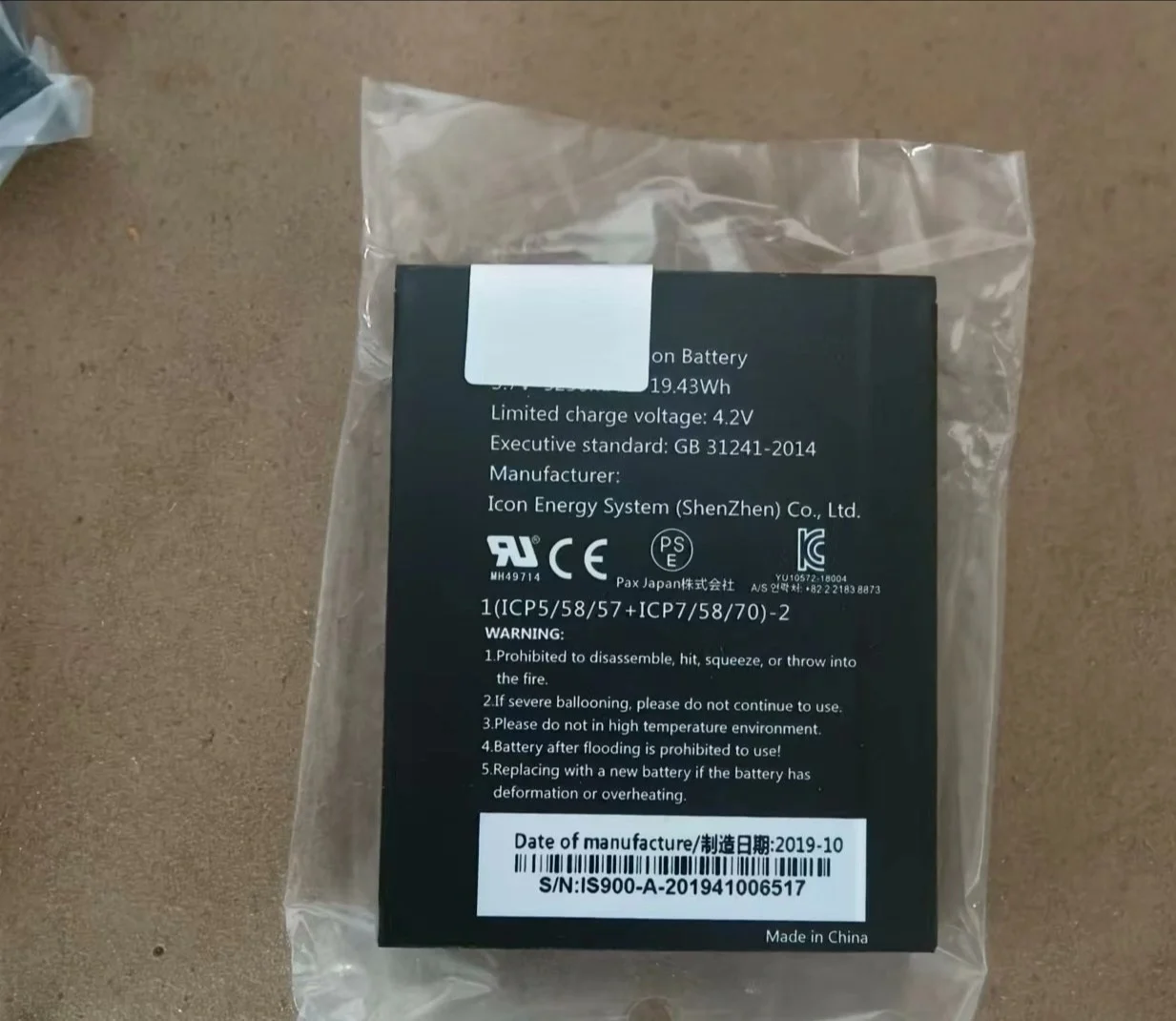 Bateria para Pax A920 A920c Is900 5250mah Original Novo - Image 2