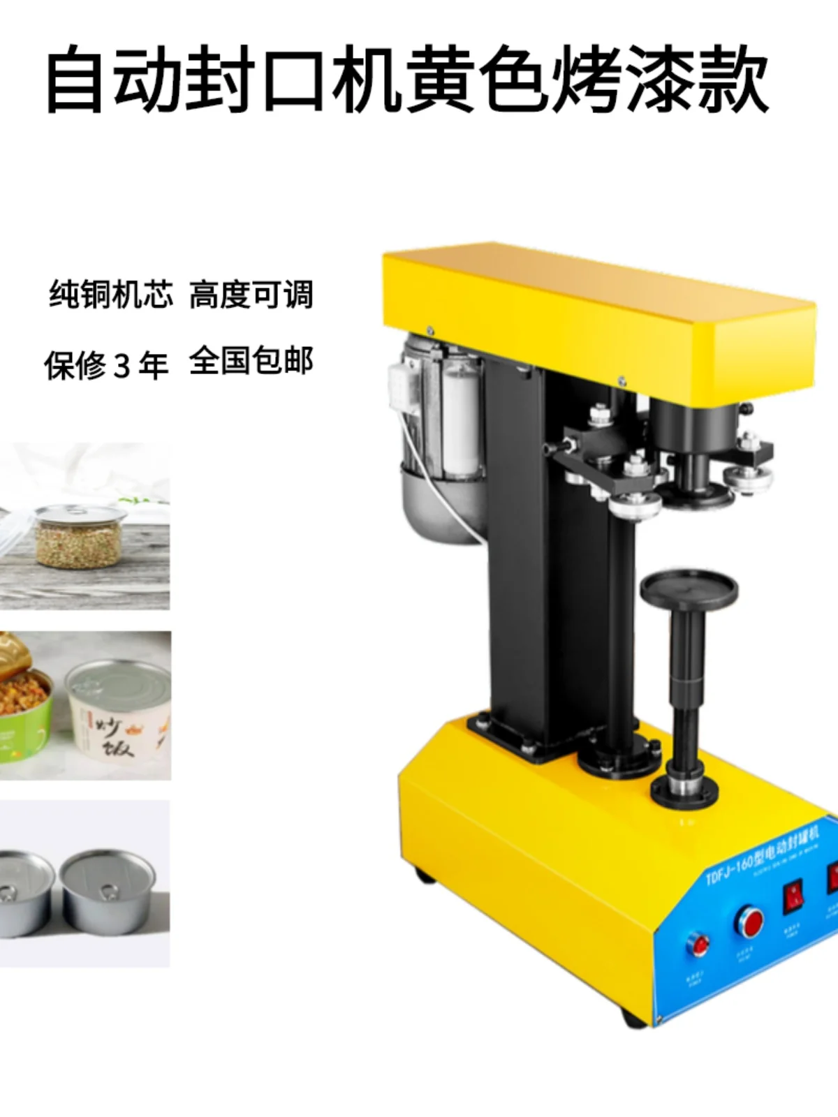 Factory direct can sealing machine, automatic , paper can pet plastic