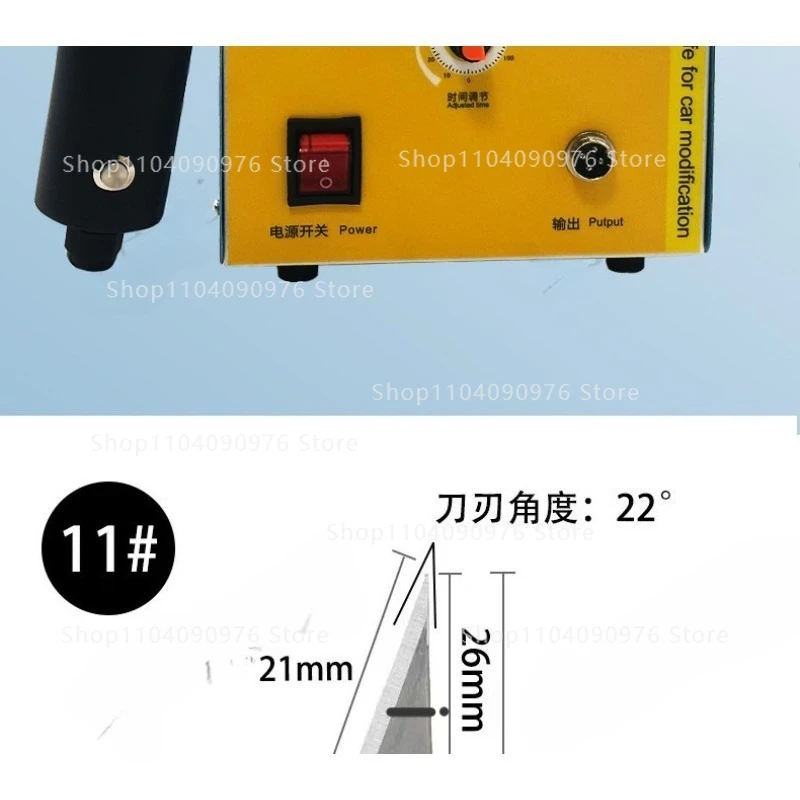 Ultrasonic cutting knife deburring burr edge car headlight cutting modified leat
