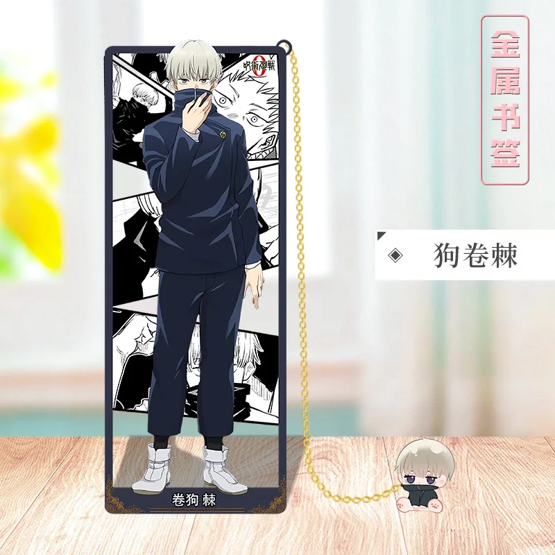 Jujutsu Kaisen Collectible Metal Bookmark - Ultimate Anime Fan Gift