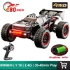 ZLL SG316 MAX RC Car Brushless 4WD RC Car 80KM/H Professional Racing Car 2.4G High Speed Off-Road Drift Cars Remote Control Toys 1