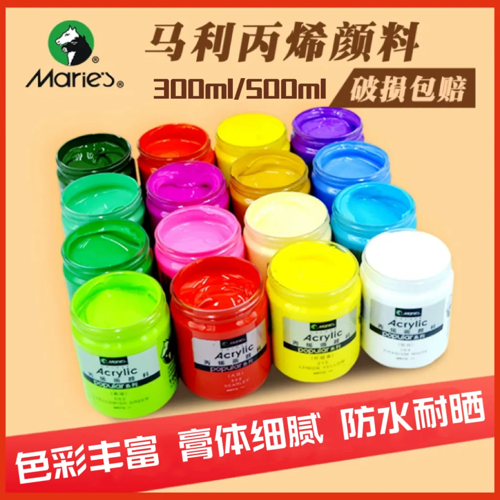 

Marley Bottle Of Acrylic Paint Can Not Fade Waterproof Wall Painting Sunscreen Graffiti Hand-Painted Dye 300Ml500Ml.