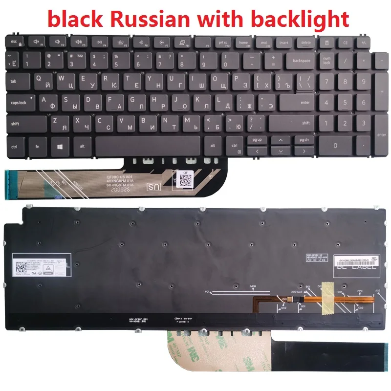 black RU backlit