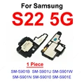 S22 5G