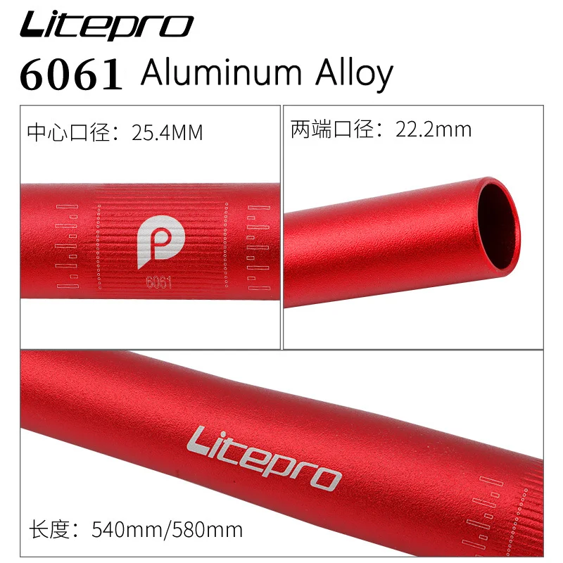 25.4 X 540mm 580mm folding bike handlebar for Brompton bike aluminum 6061 ultralight for bicycle handlebar