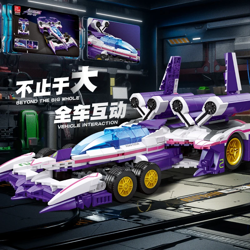 Aoi Future GPX Cyber Formula AOIOGRE AN-21 Super Vehicle Car
